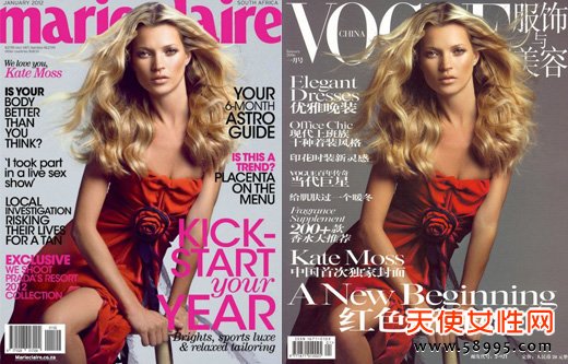 Ϸǰ桶Marie Claire20121¿й桶Vogue20061¿