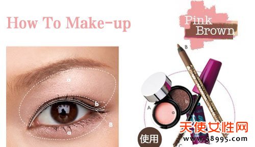 How To Make- up