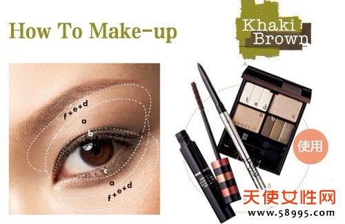 How To Make- up