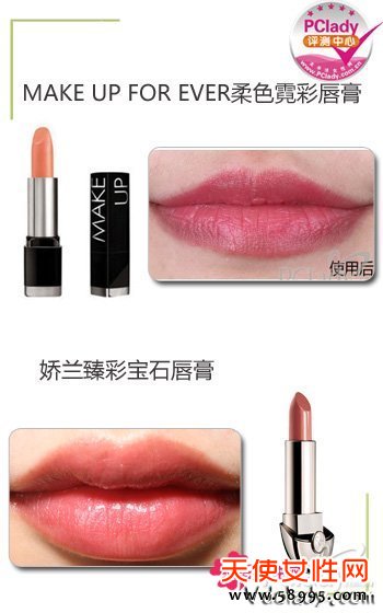 MAKE UP FOR EVERɫ޲ʴRMB 220/3.5g