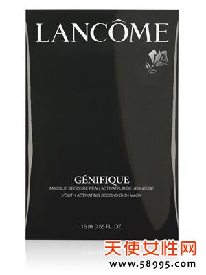 LancomeĤ