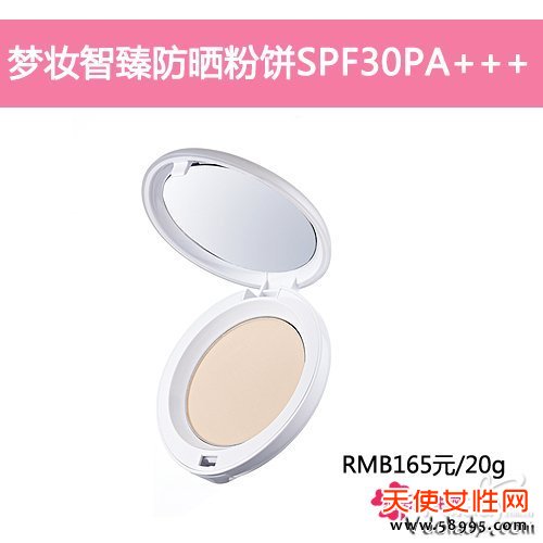 ױɹ۱SPF30 PA+++ RMB165Ԫ/20g