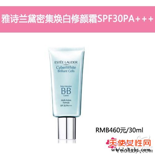 ʫܼ˪SPF30+ PA+++ RMB460Ԫ/30ml