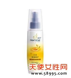 /PANTENE ռ䱣ʪ޻