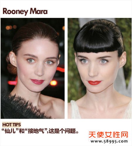 Rooney Mara